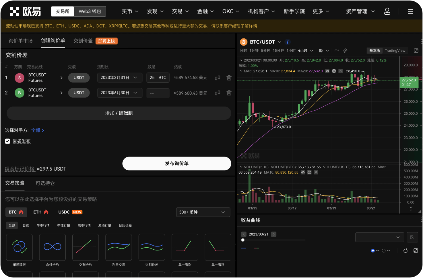 平台是否有投资者保护机制